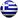 ΤΕΧΝΙΚΟ ΓΡΑΦΕΙΟ ΚΑΝΕΛΛΑΚΗΣ ΓΕΩΡΓΙΟΣ ΚΑΙ ΣΥΝΕΡΓΑΤΕΣ ΜΗΧΑΝΙΚΟΙ 32