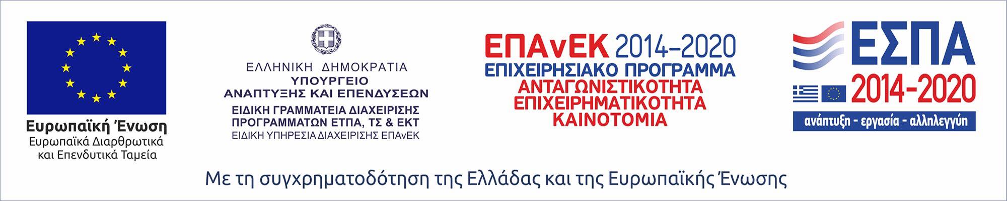 ESPA banner
